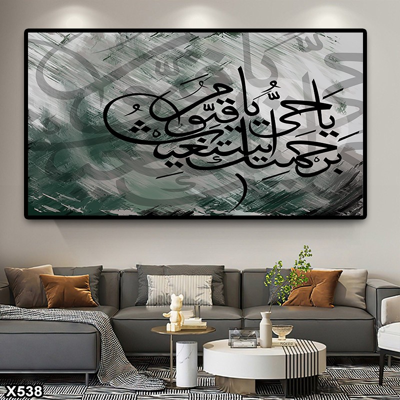 لوحة كانفس اسلامية