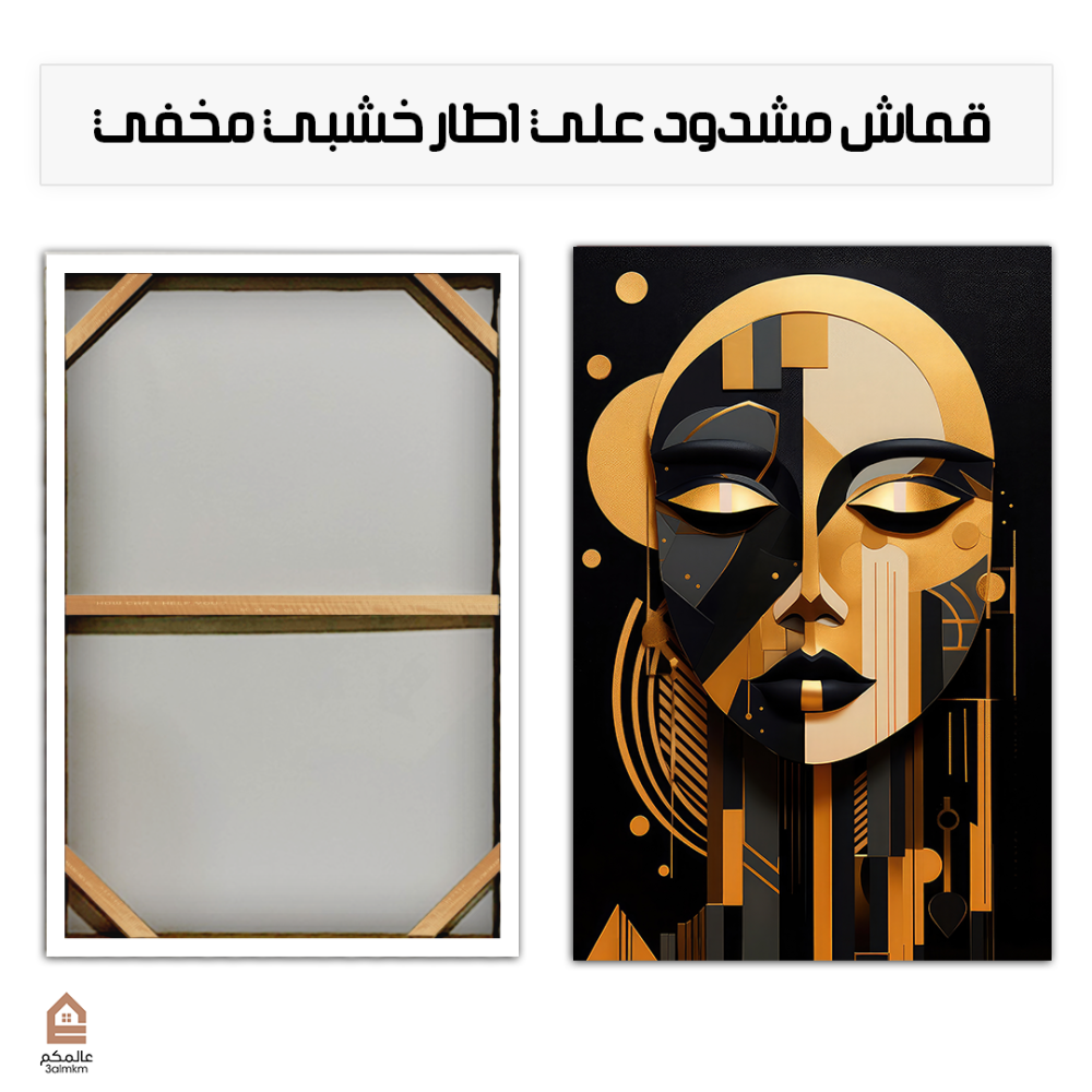 لوحة كانفس امرآة