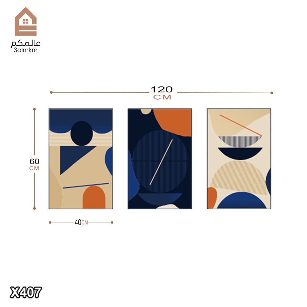 لوحة كانفس 3 قطع