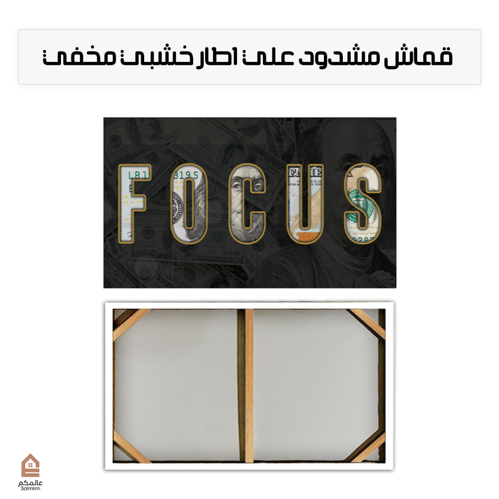 لوحة كانفاس مودرن