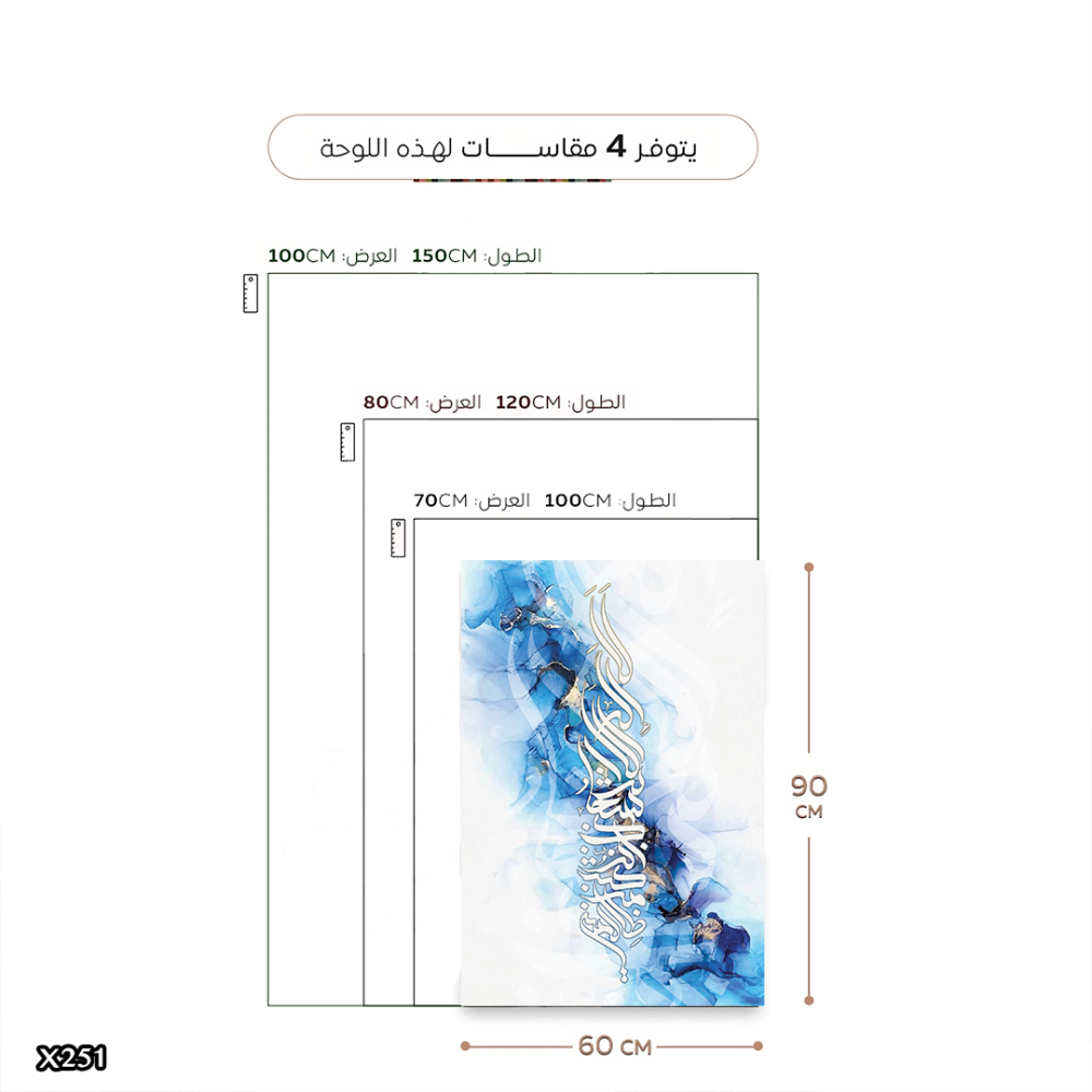 لوحة كانفس بالرسم التجريدي