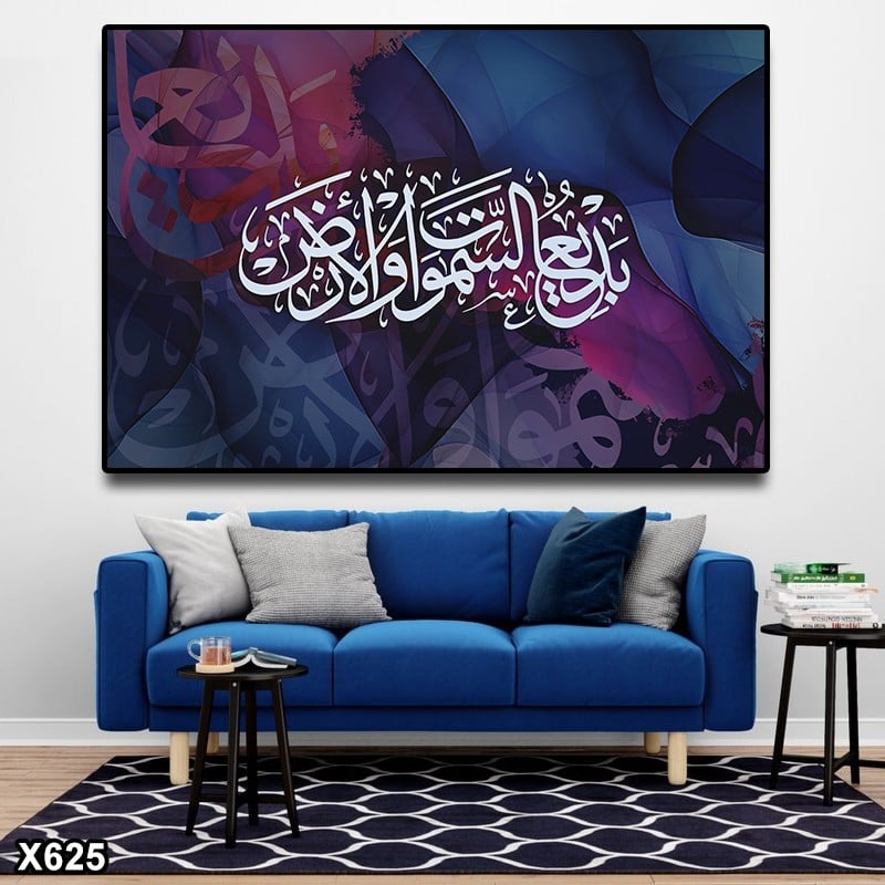 لوحة كانفس اسلامية