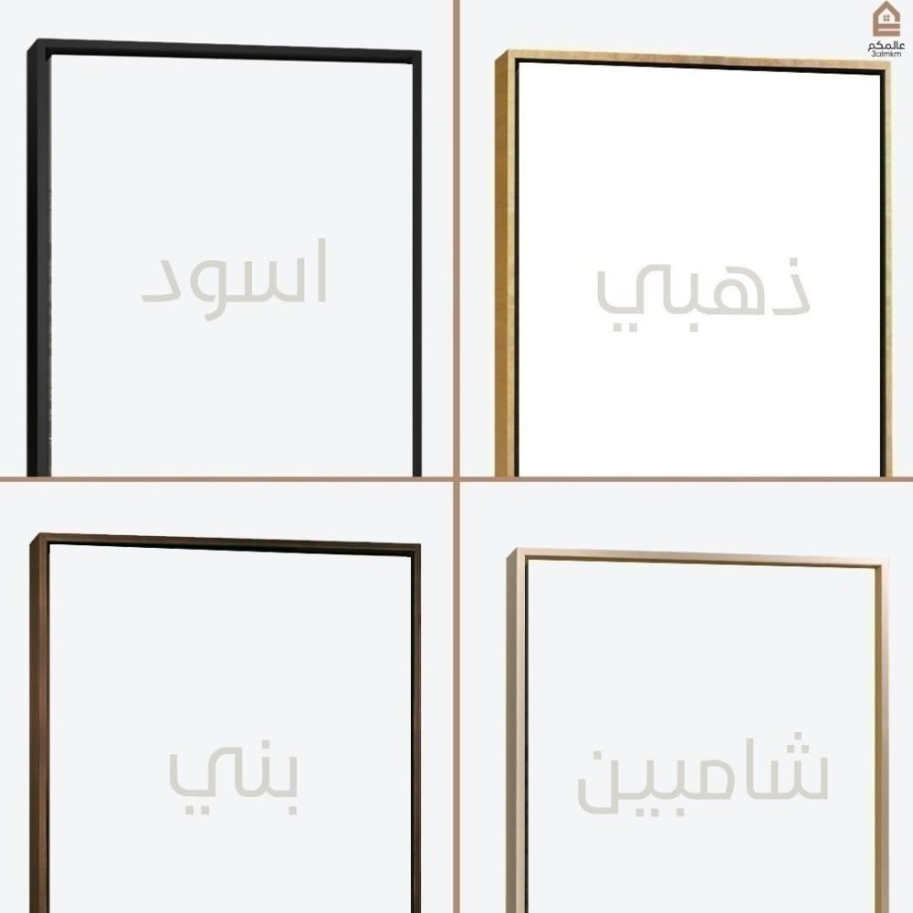 لوحة كانفس 3 قطع