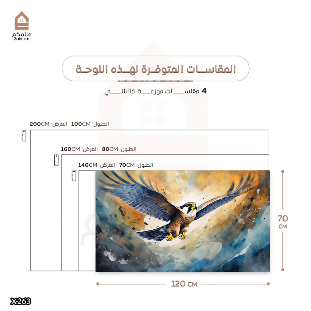 لوحة كانفس صقر بالرسم التجريدي