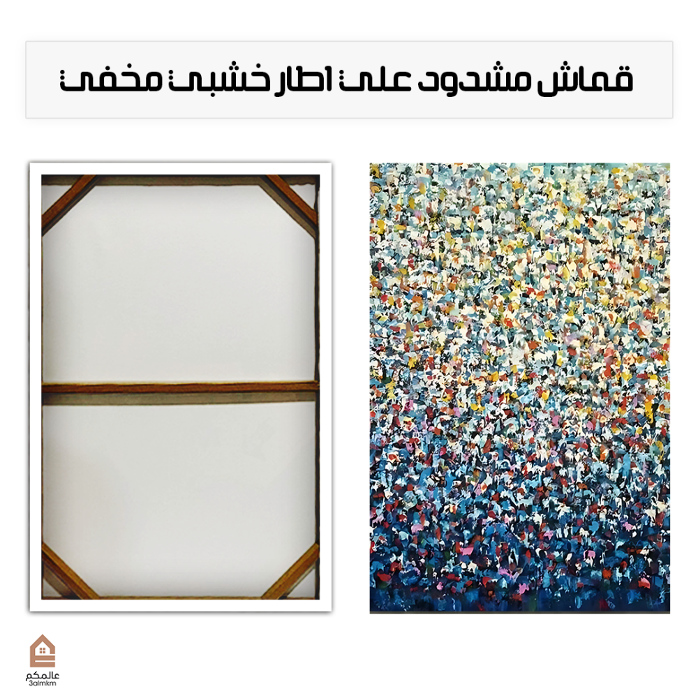 لوحة كانفس رسم تجريدي