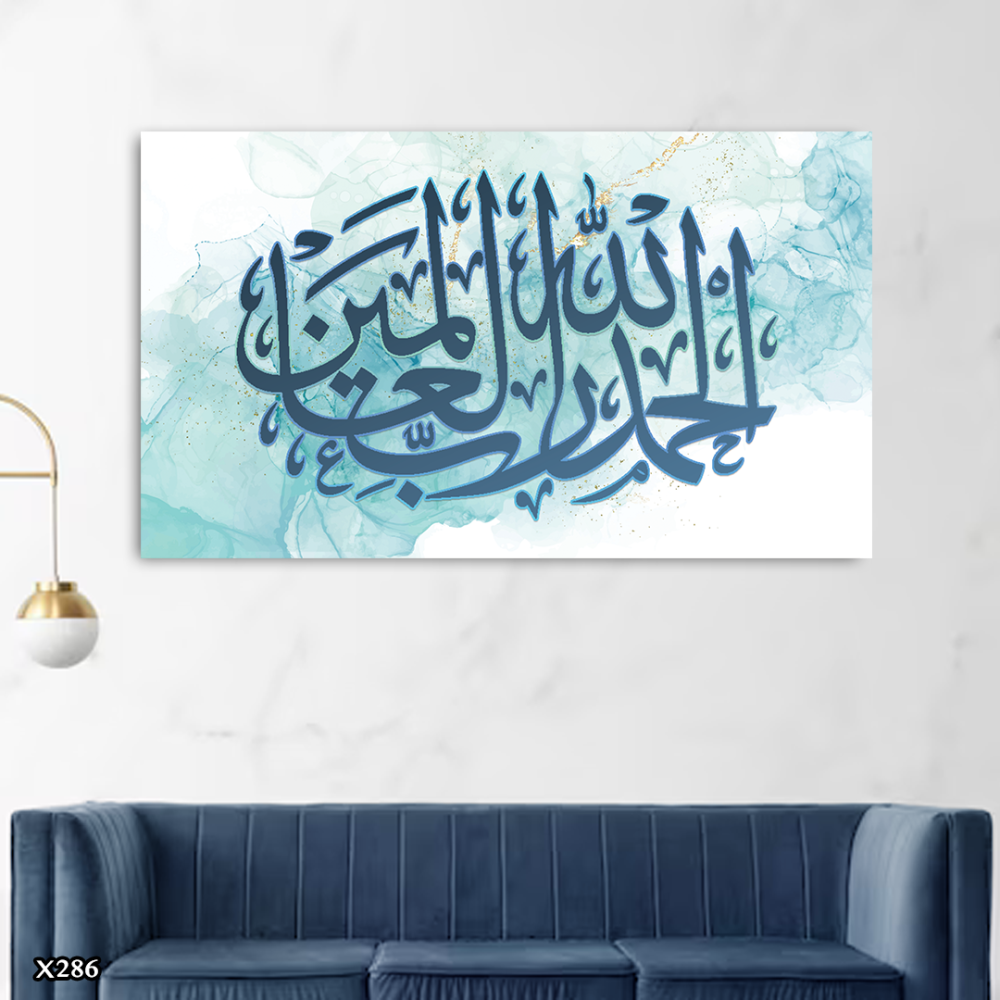 لوحة كانفس اسلامية