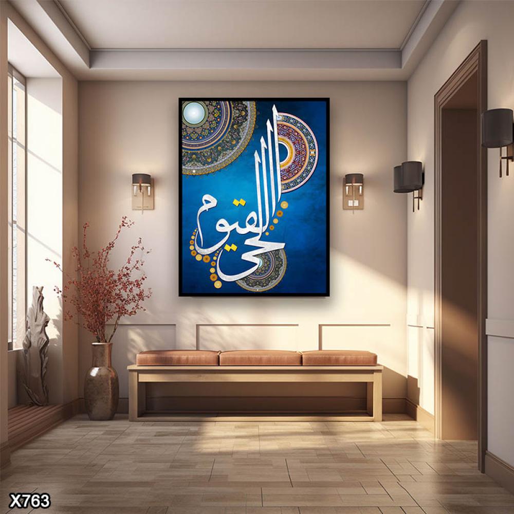 لوحة كانفس اسلامية