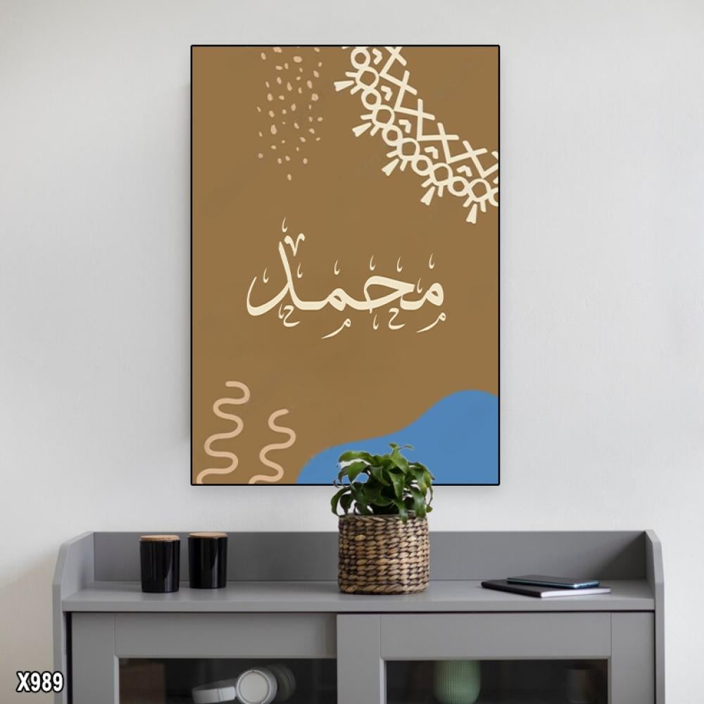 لوحة الأسماء -حسب الطلب