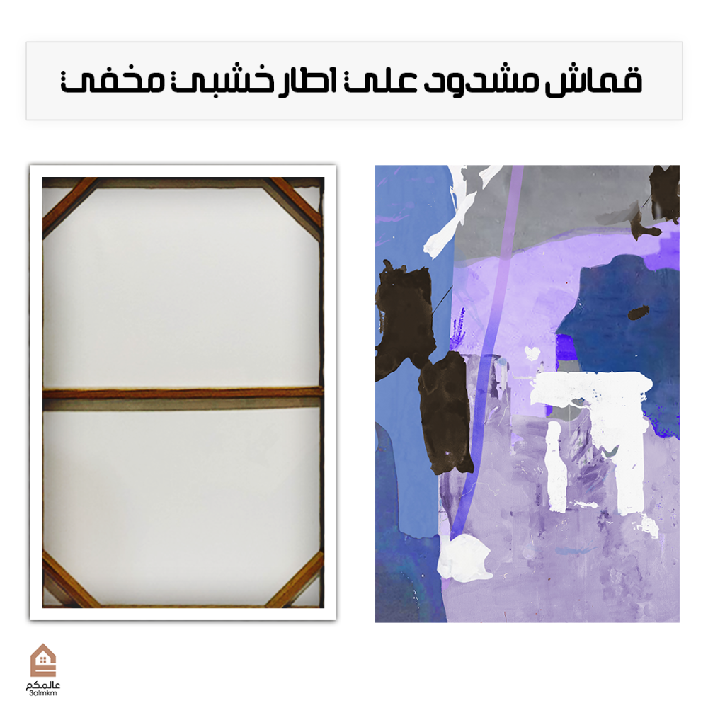 لوحة كانفس رسم تجريدي