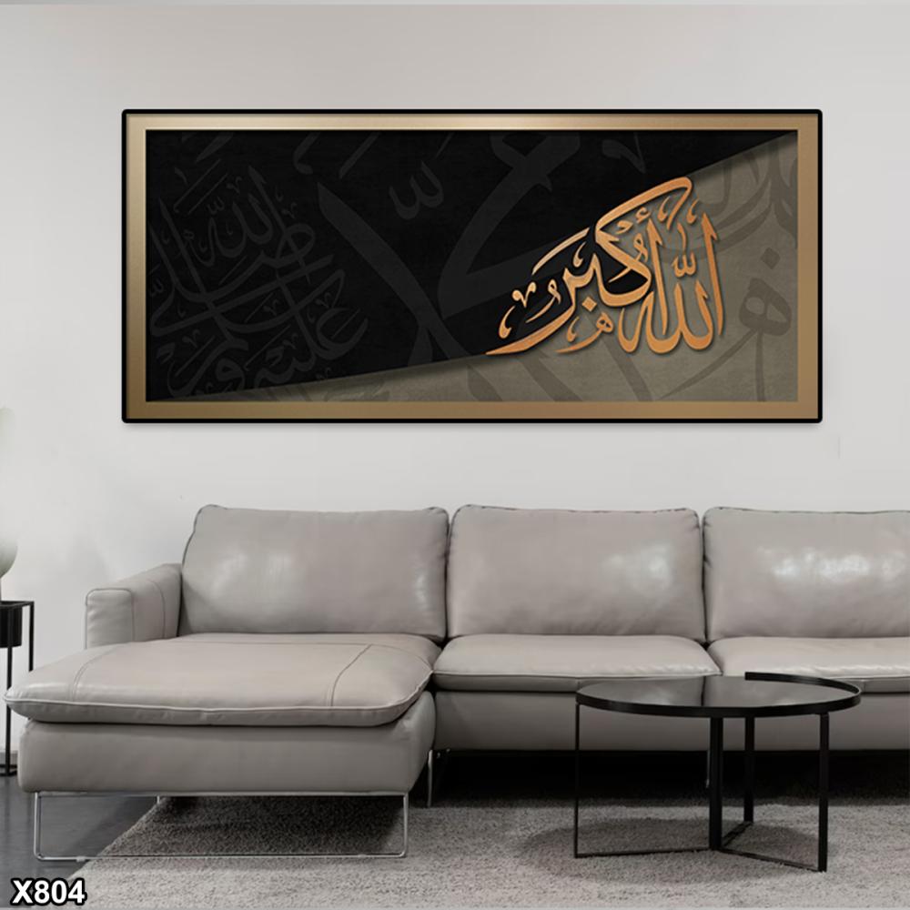 لوحة كانفس اسلامية