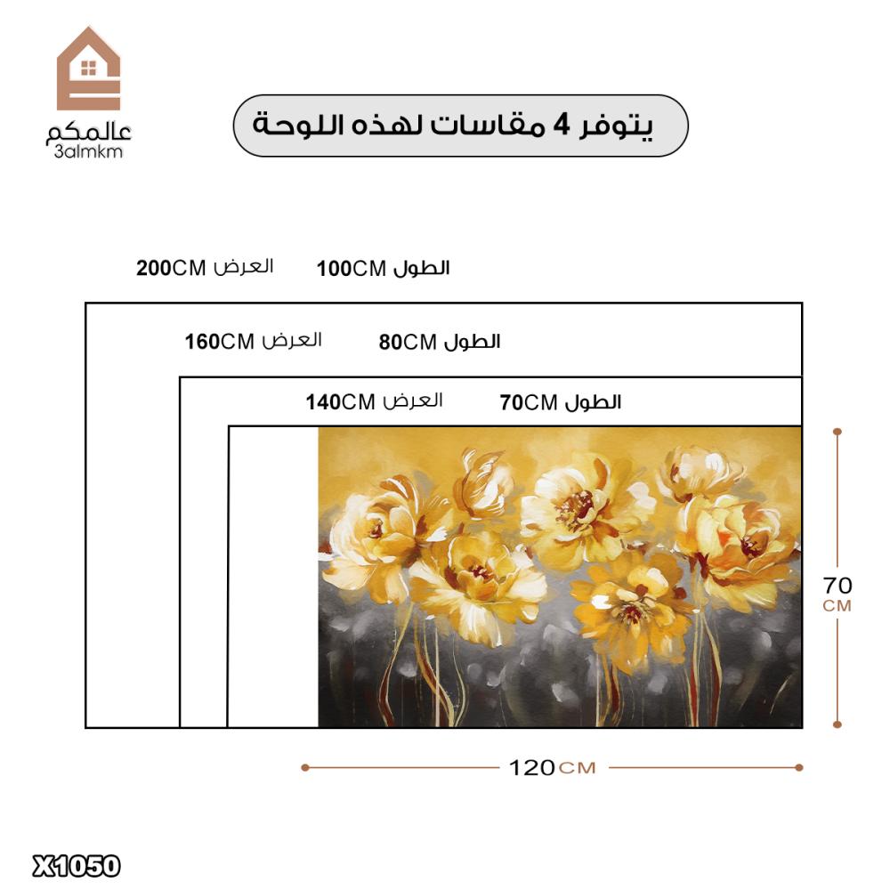 لوحة كانفس رسم تجريدي