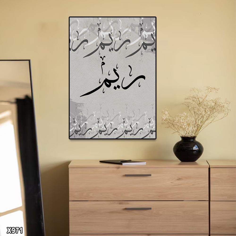 لوحة الأسماء -حسب الطلب