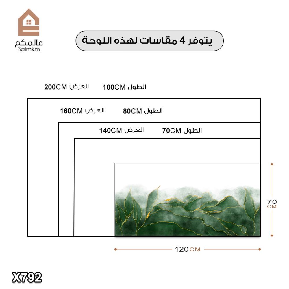 لوحة كانفس رسم تجريدي