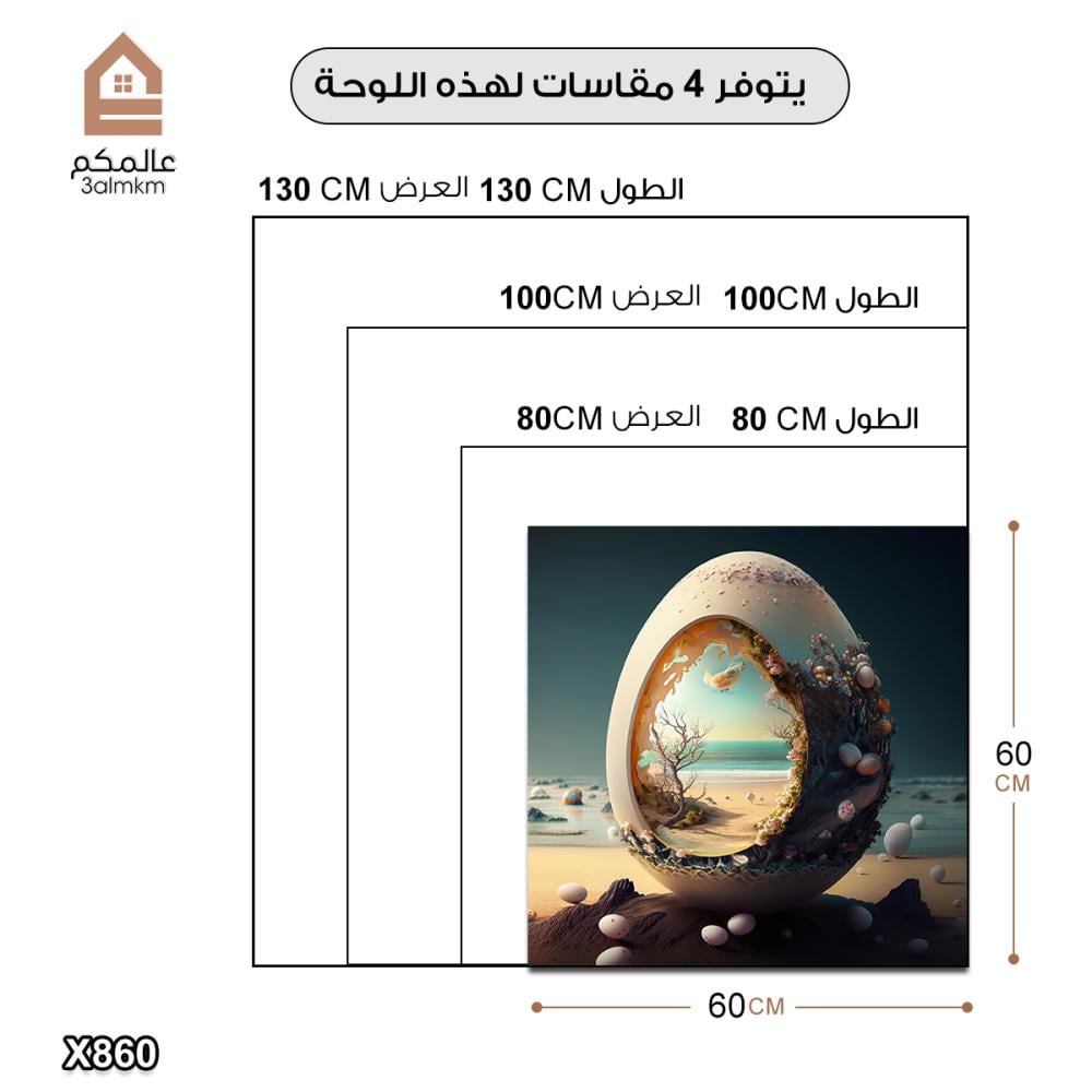 لوحة كانفس مربعة جرافيك