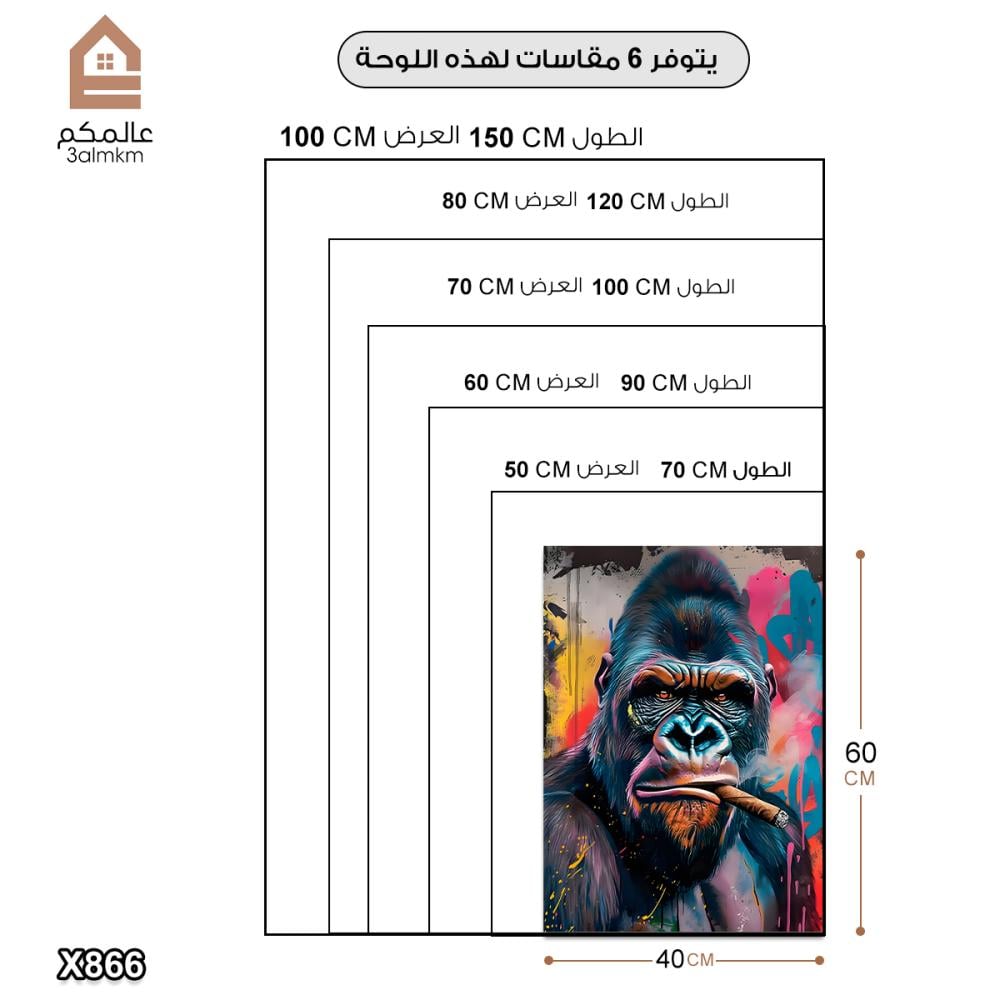 لوحة كانفس جرافيك
