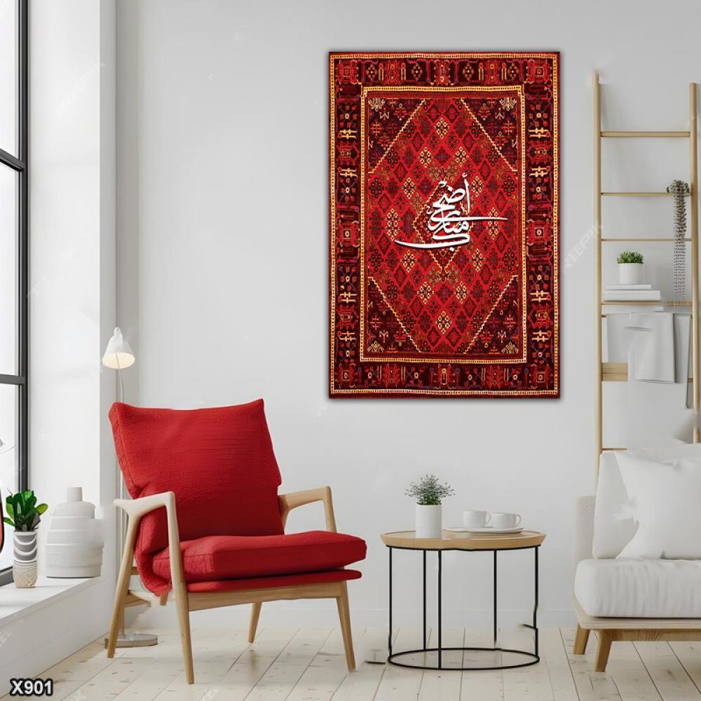 لوحة كانفس أضحى مبارك