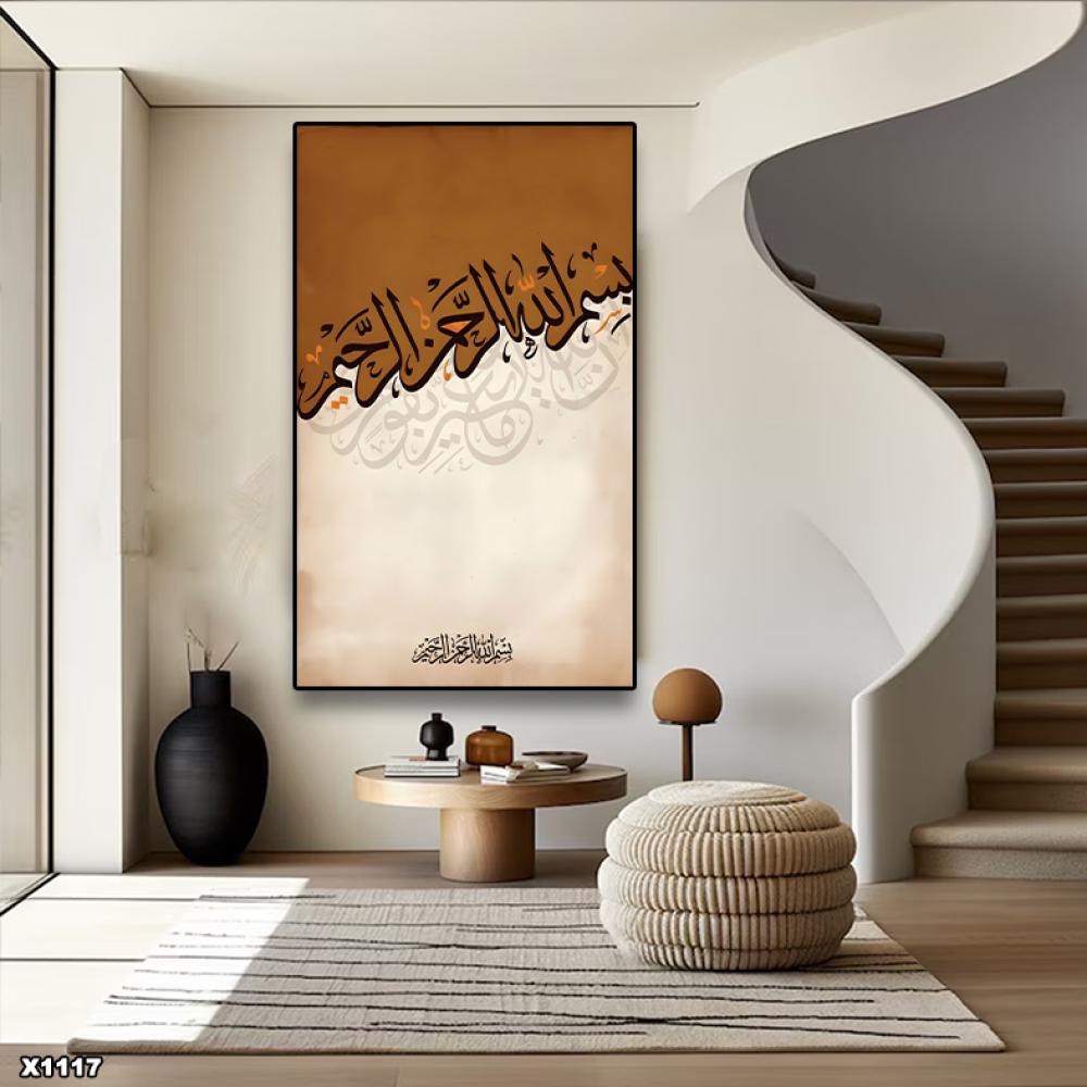لوحة كانفس اسلامية