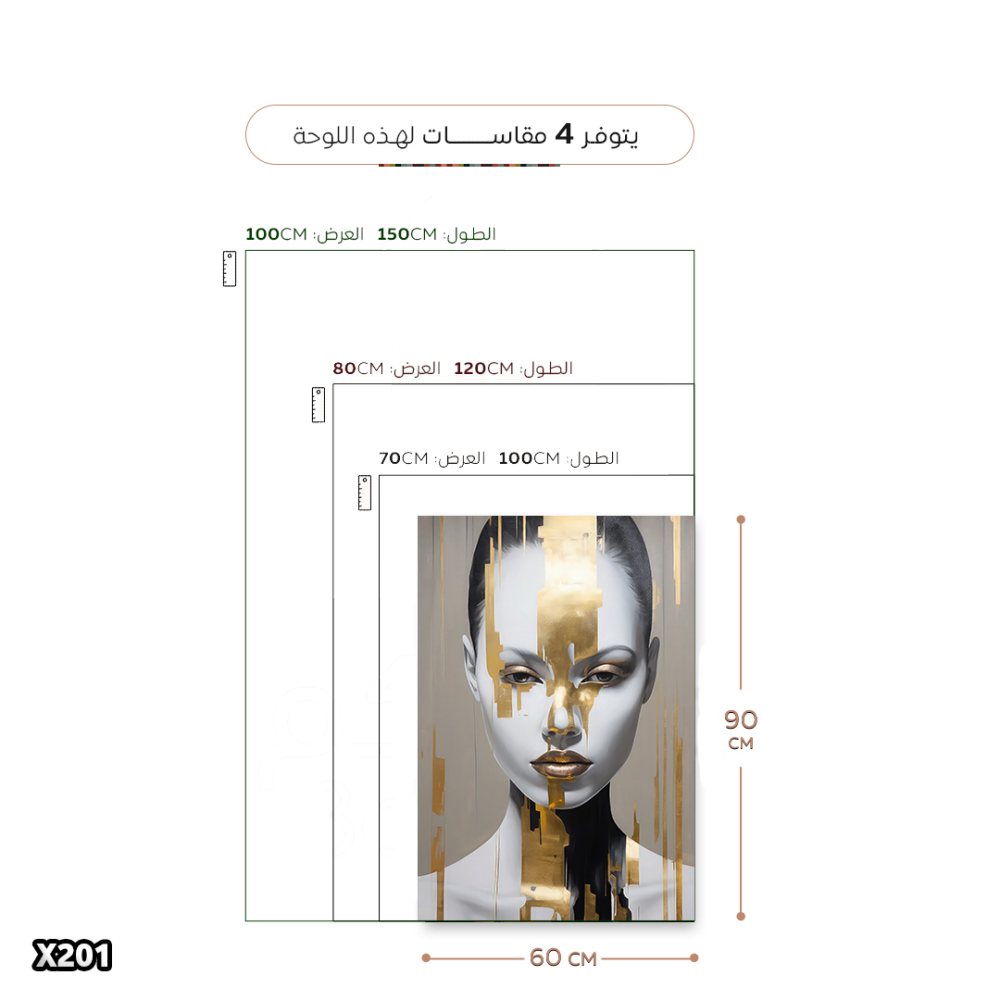 لوحة كانفس امرآة بالرسم التجريدي