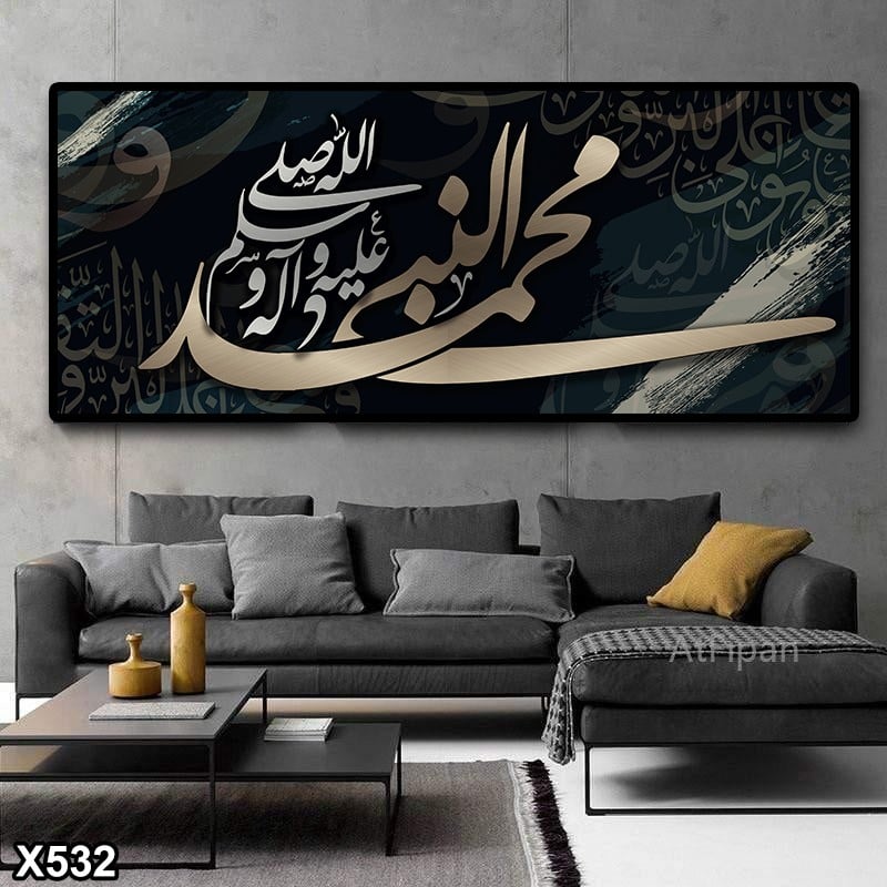 لوحة كانفس اسلامية
