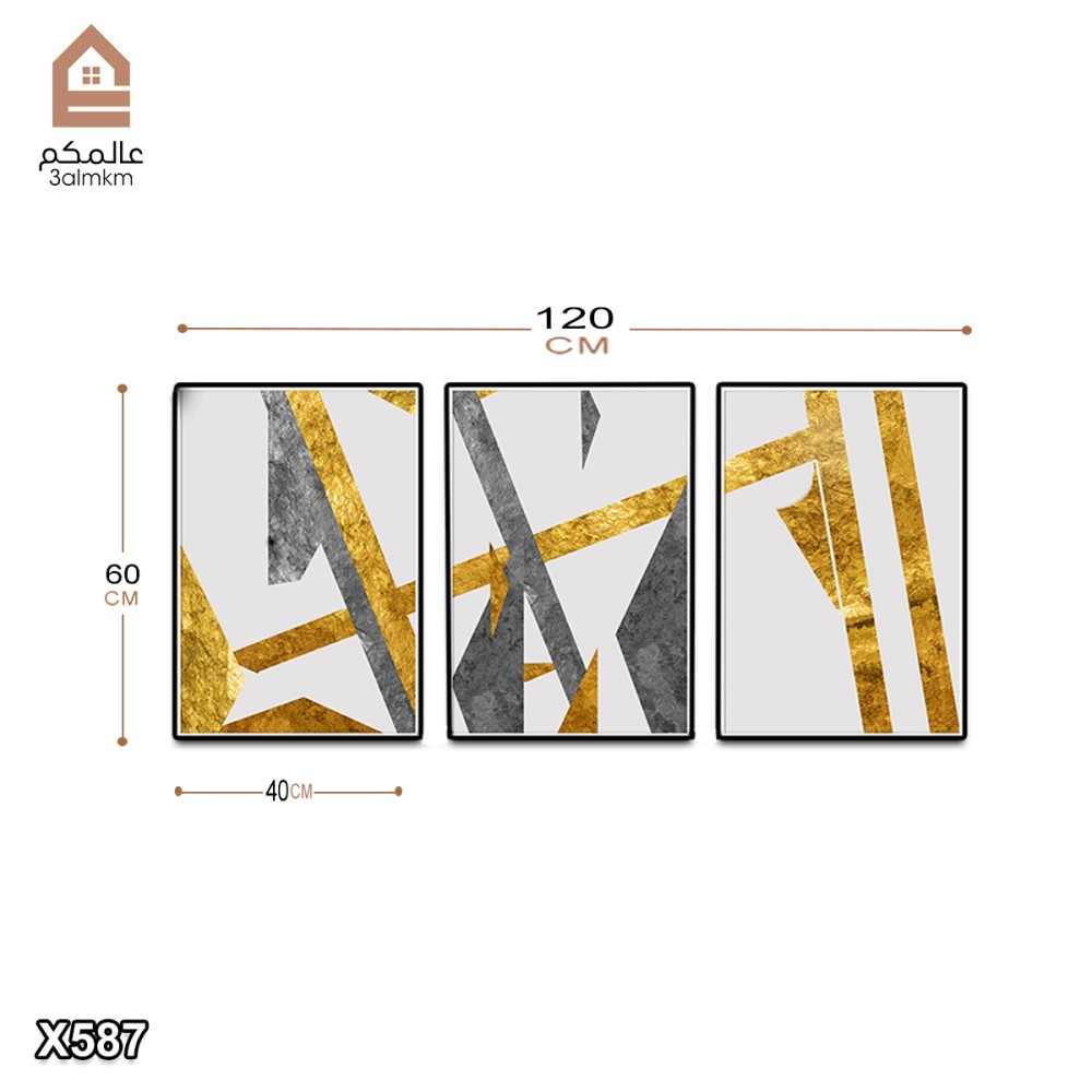 لوحة كانفس 3 قطع