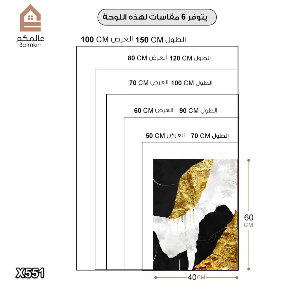 لوحة كانفس رسم تجريدي