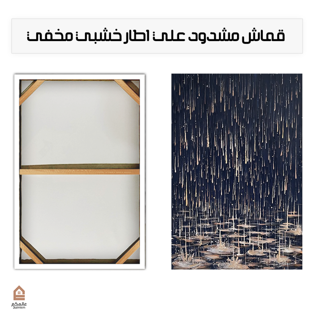 لوحة كانفس رسم تجريدي