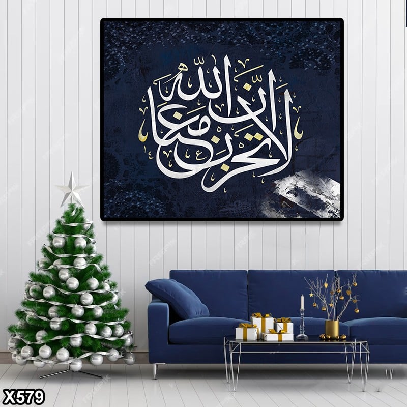 لوحة كانفس مربعة اسلامية