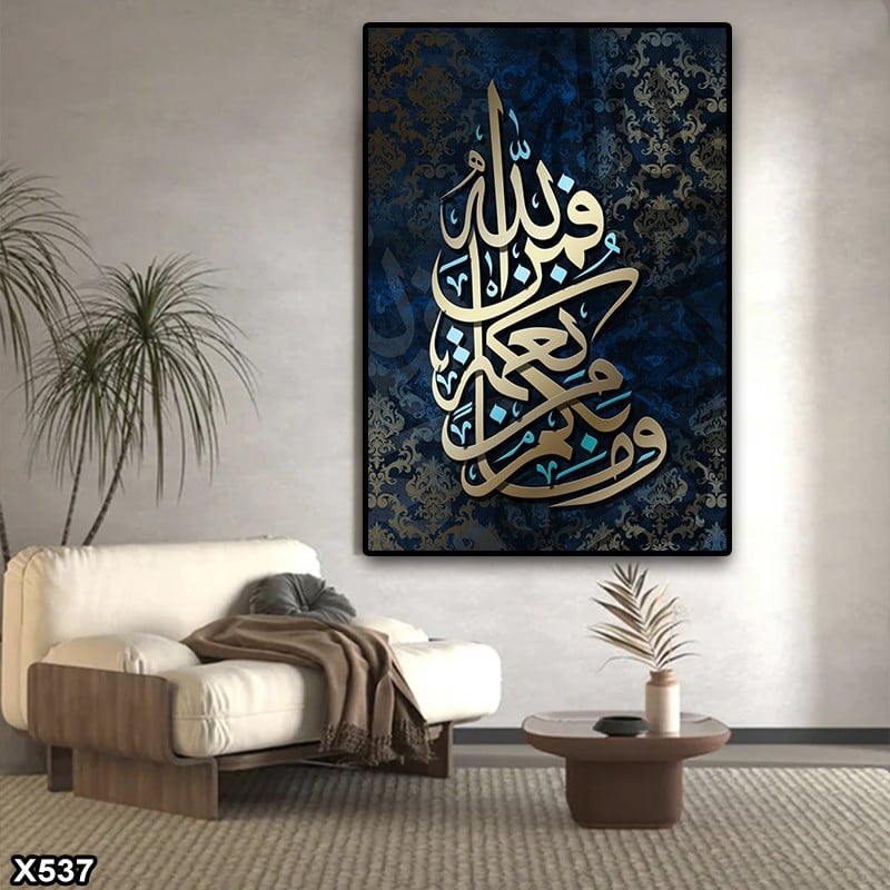 لوحة كانفس اسلامية