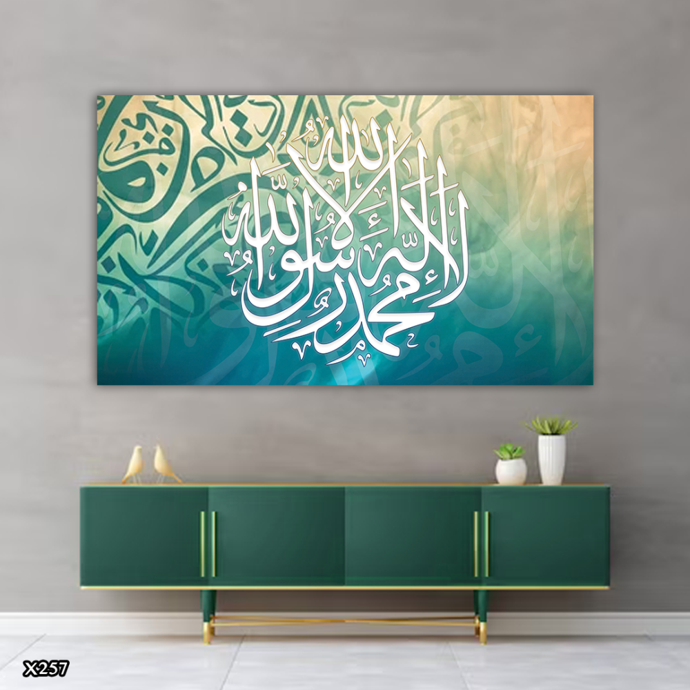 لوحة كانفس اسلامية