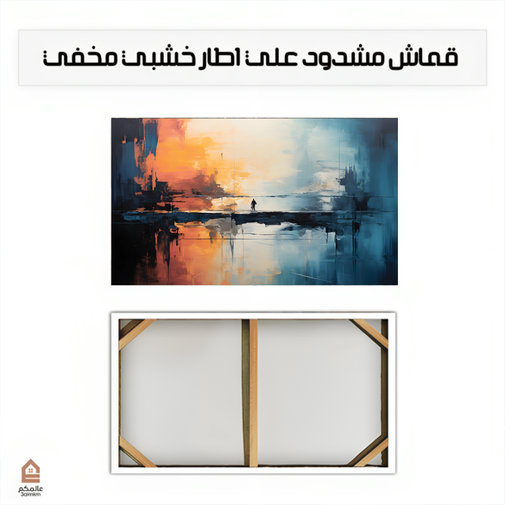 لوحة كانفس بالرسم التجريدي