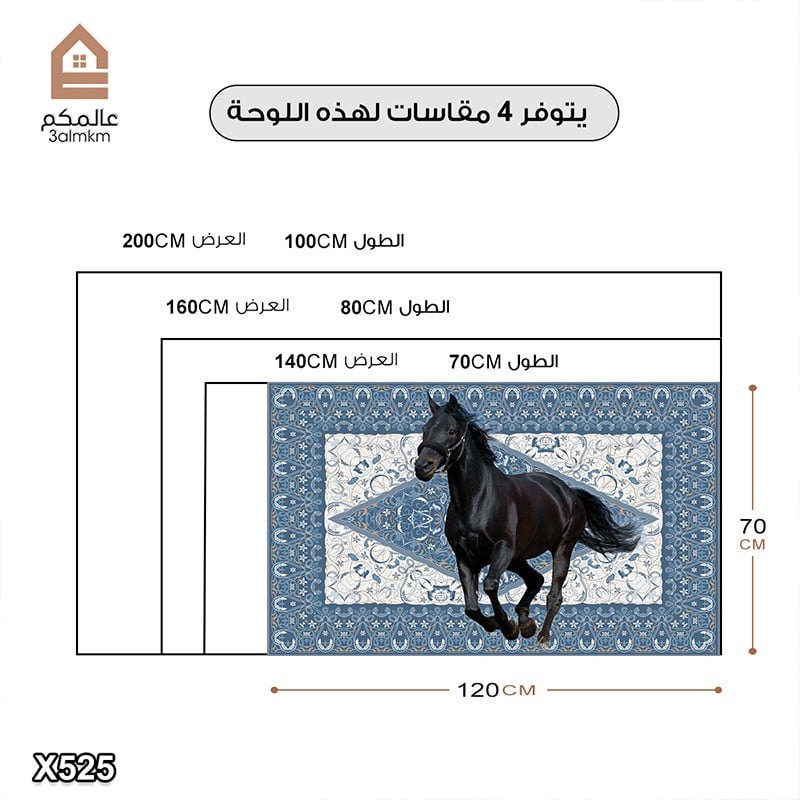لوحة كانفس خيل
