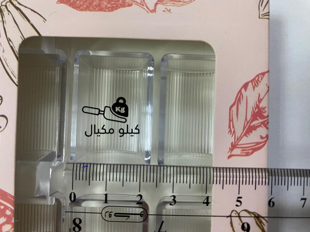 قالب شكولاته اكريلك كيلو مكيال