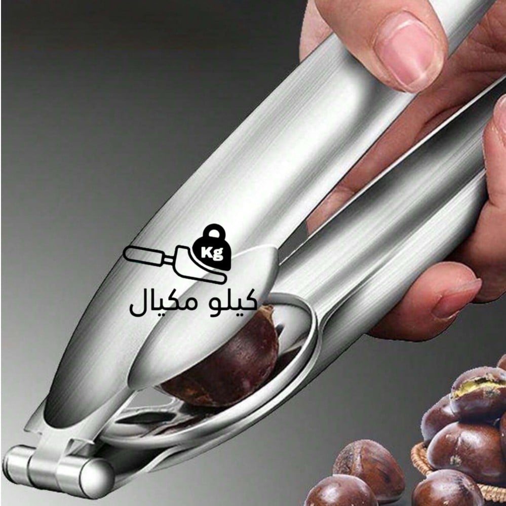 اداة فتح كستناء كيلو مكيال
