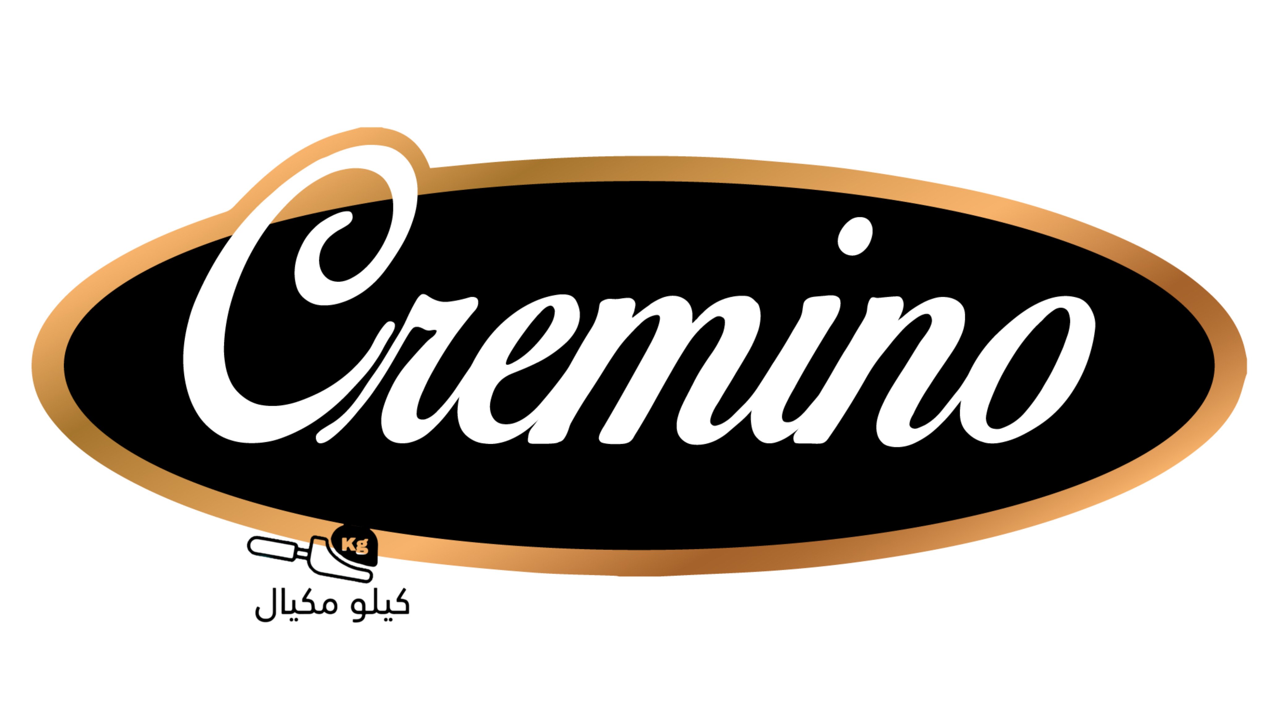 كريمينو cremino