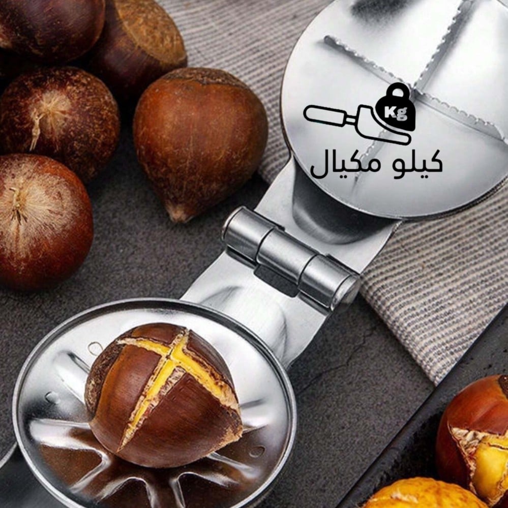 اداة فتح كستناء كيلو مكيال