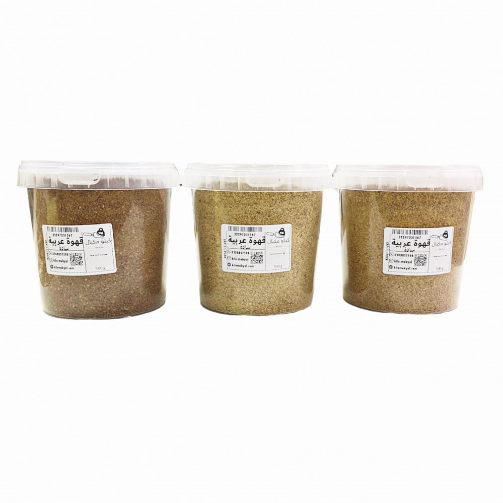 قهوة عربية سادة غامقة قاتحة وسط - كيلو مكيال