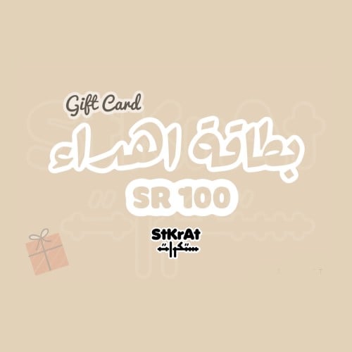 بطاقة إهداء 100