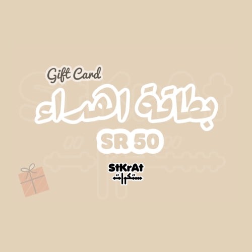 بطاقة إهداء 50