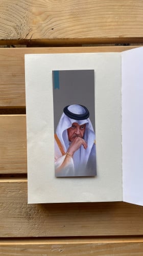 رسمة سعود الفيصل