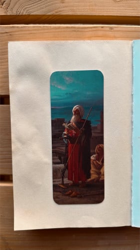 فاصل اندلسي