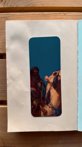 فاصل اندلسي