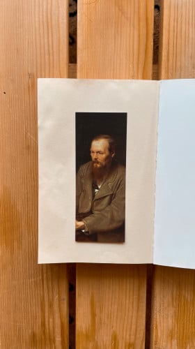 فاصل دوستويفسكي .