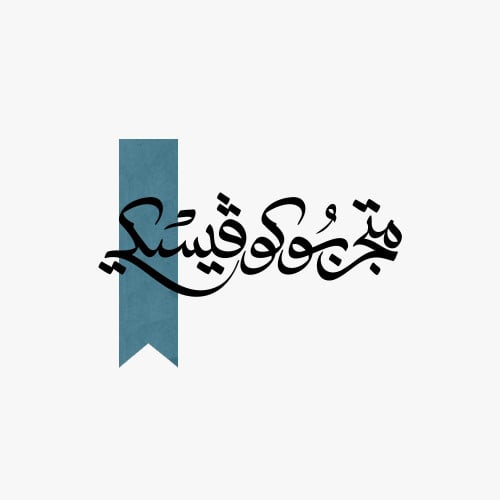 Purchase coupons at different prices.