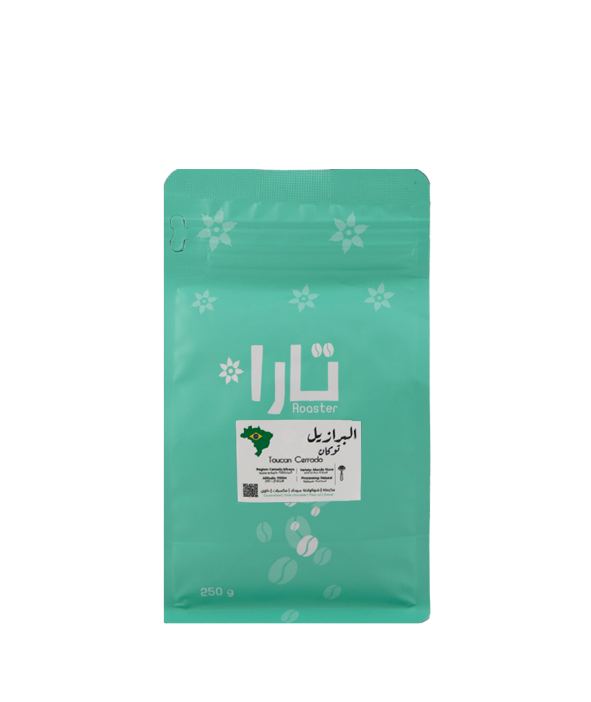 محمصة تارا | توكان البرازيل | 250 جرام