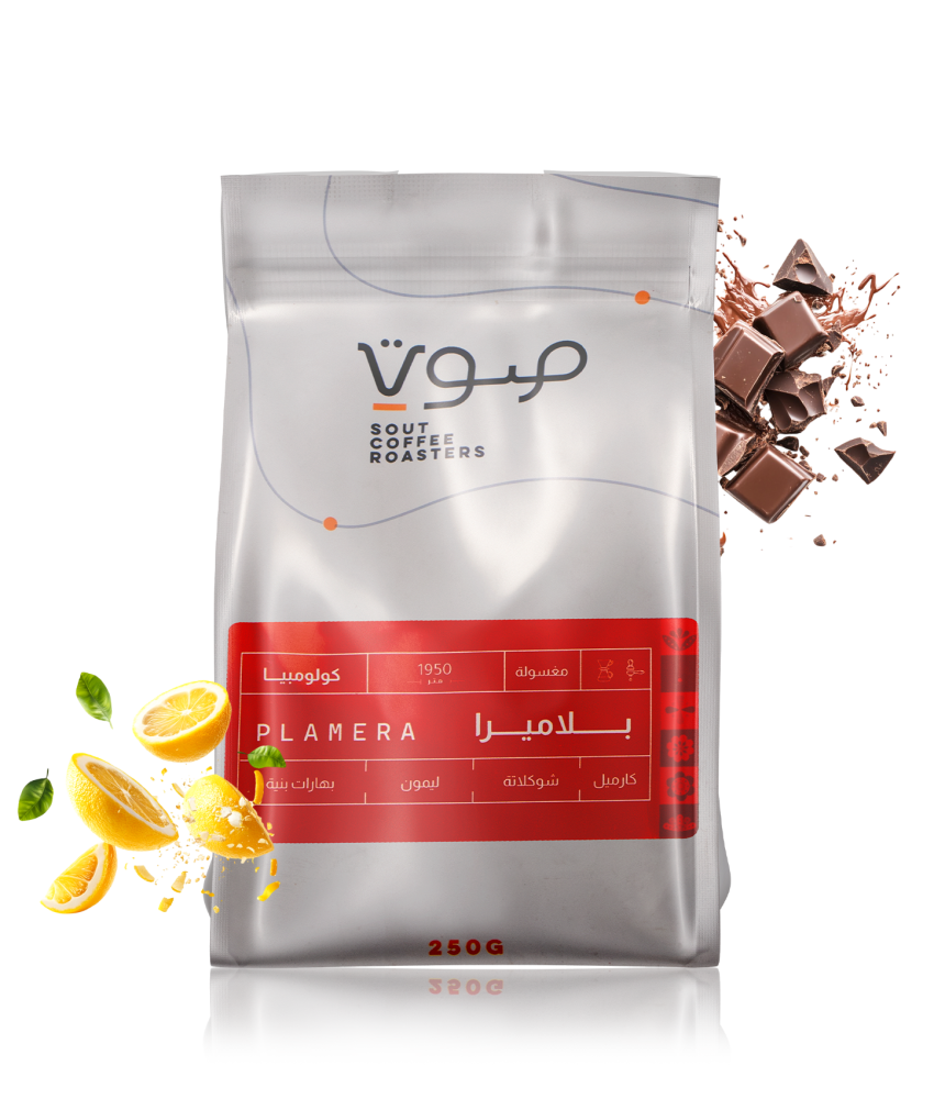 محمصة صوت | كولومبيا بلاميرا | 250 جرام