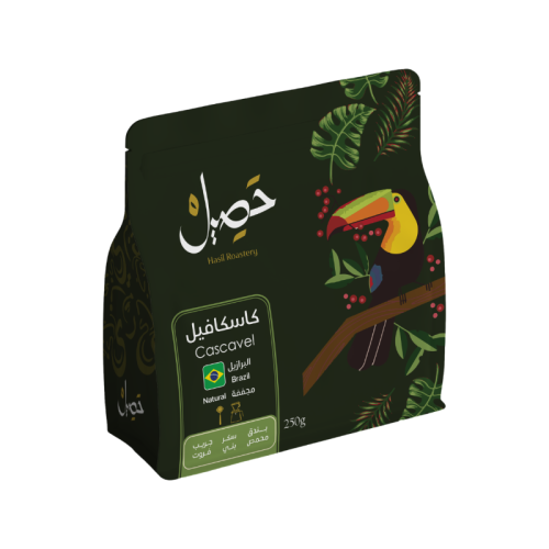 محمصة حصيل | الـبرازيل كاسكافل
