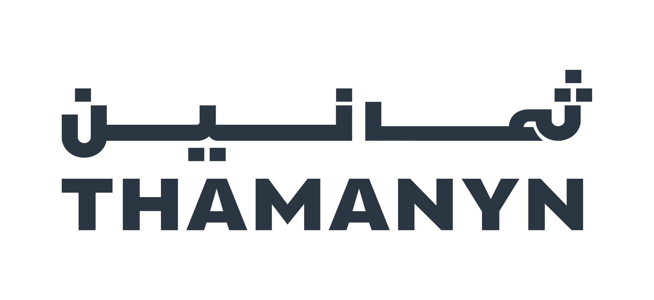 محمصة ثمانين محمصة ثمانين