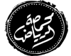 Riyadh Roastery