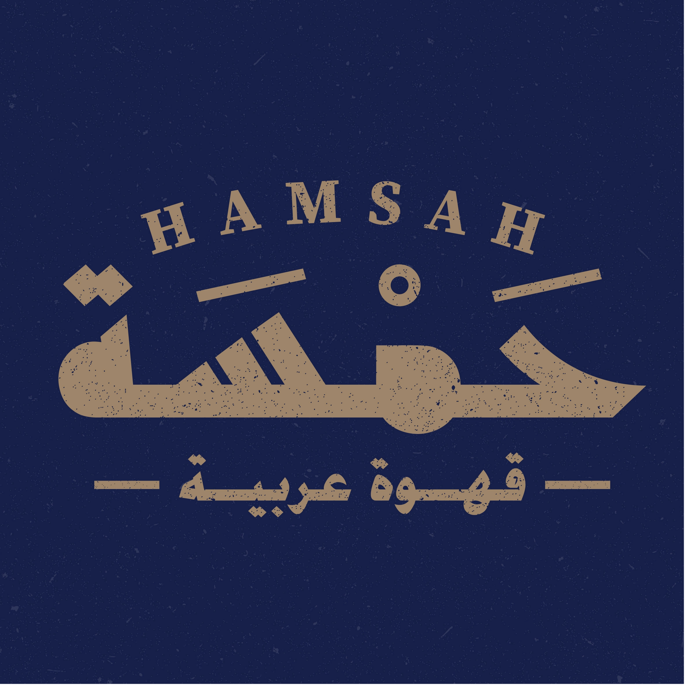 Hamsa