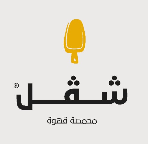 شفل | SHOVEL